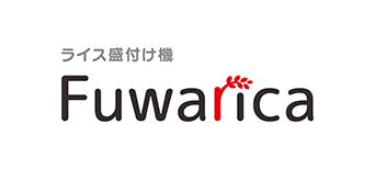 ライス盛付け機 Fuwarica